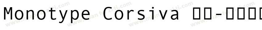 Monotype Corsiva 加粗字体转换